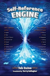 Self-Reference ENGINE