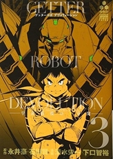 Getter Robo Devolution Vol. 3