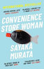 Conveniance Store