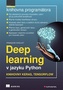 Deep learning v jazyku Python