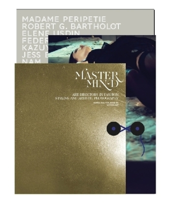 Master Mind