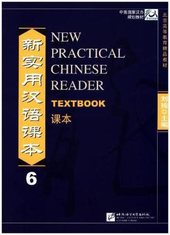 Textbook